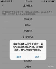 揭秘QQ聊天记录盗取技巧，风险与防范一览表