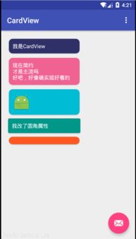 分期乐怎么加入提现？详细步骤与案例解析