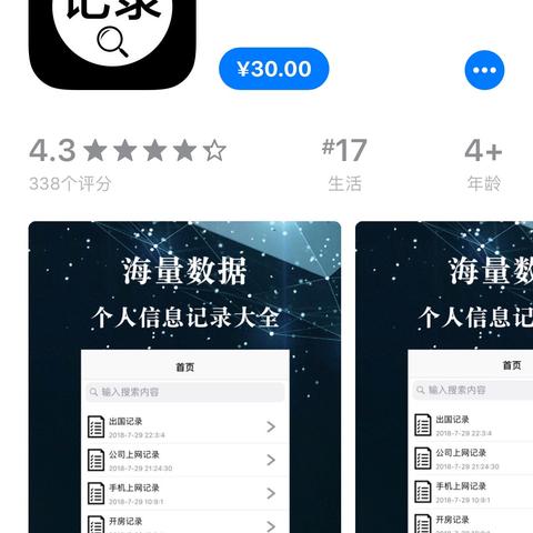 几年前的QQ聊天记录，还能找回吗？揭秘聊天记录恢复的奥秘！