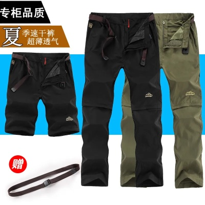户外速干裤哪种品牌好