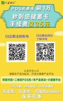 羊小咩便荔卡套出来有影响吗？揭秘信用卡套现的风险与后果