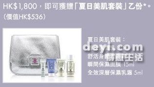 香港化妆品品牌概览