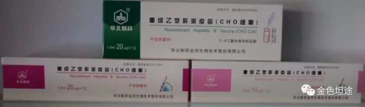 疫苗致死事件频发，医药品牌面临信任危机
