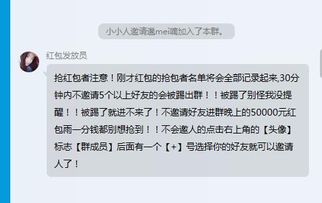 揭秘更美微信分付套现攻略，轻松变现，你也能做到！