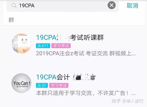 揭秘更美微信分付套现攻略，轻松变现，你也能做到！