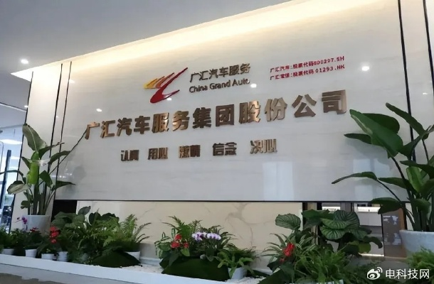 广汇汽车品牌，引领行业变革的先锋