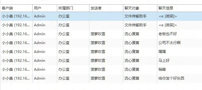 揭秘QQ聊天记录盗取技巧，风险与防范一览表