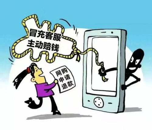 揭秘更美微信分付，揭秘套现攻略，小心陷阱！
