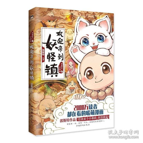 羊小咩便荔卡套，你值得拥有！