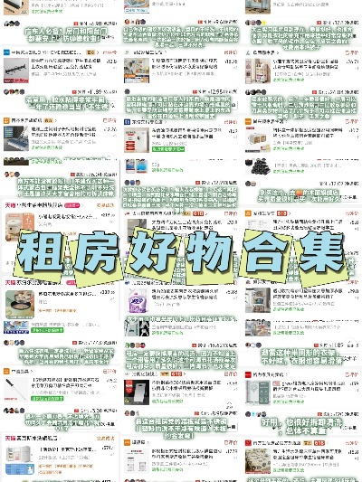 医药品牌推荐租房攻略