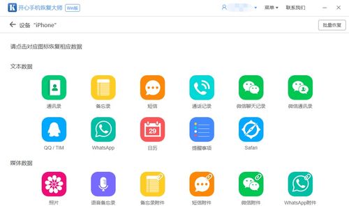 揭秘QQ聊天记录查看技巧，合法途径与注意事项
