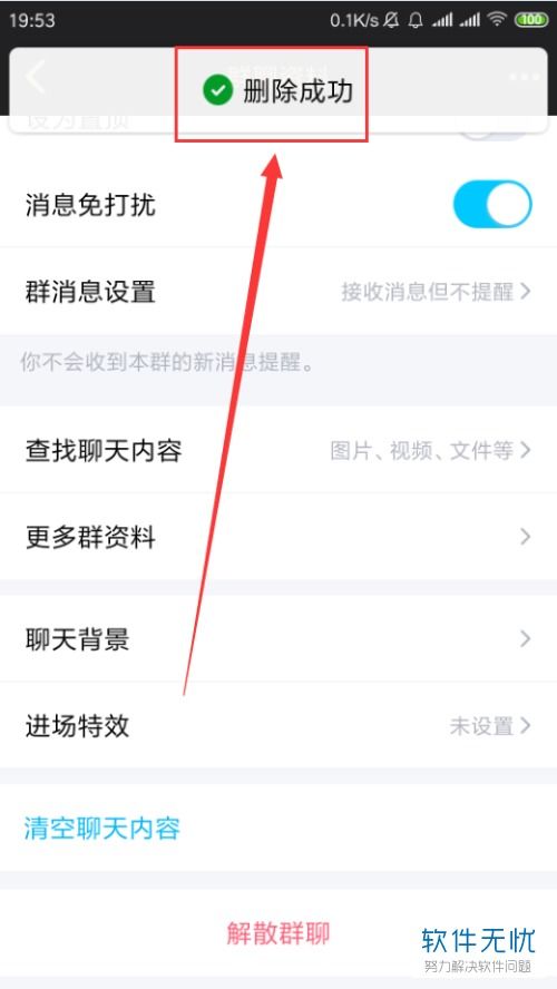 揭秘QQ聊天记录查看技巧，合法途径与注意事项