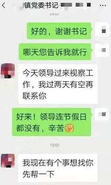 揭秘QQ聊天记录查看技巧，合法途径与注意事项