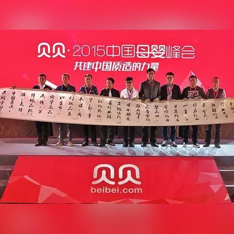 打造母婴品牌高档形象的五大策略