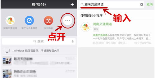 揭秘微信分付套现攻略，真的可以做到吗？