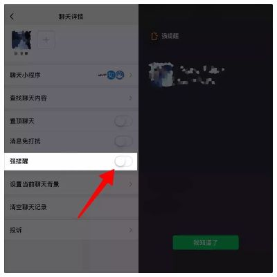 揭秘微信聊天记录的隐身术，如何查看他人已删除的聊天记录？