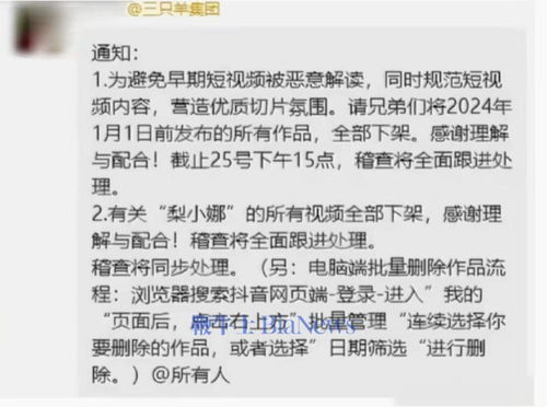 羊小咩便荔卡套出来，影响大不大？一篇文章带你全面了解