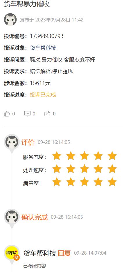 揭秘更美微信分付套现真相，可行吗？风险大不大？