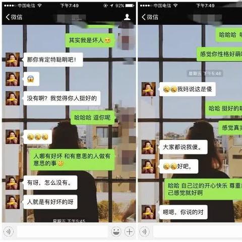 如何查看别人已经删除的微信聊天记录？