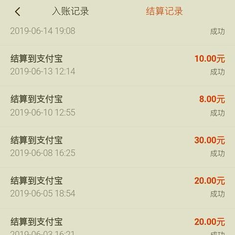 抖音月付提现，几个工作日到账？一文揭秘提现速度大揭秘！