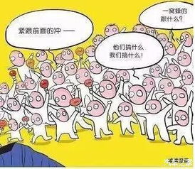 羊小咩便荔卡套出来的那些危害，你了解多少？