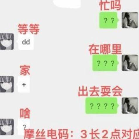 忘记密码，如何查询聊天记录？