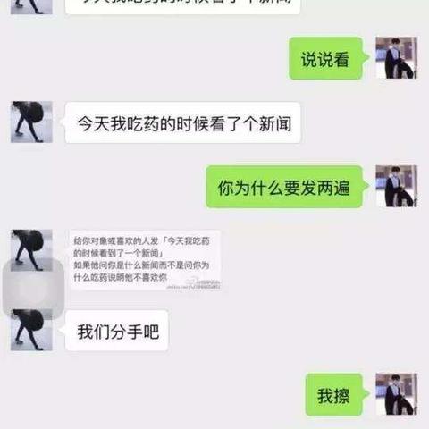 忘记密码，如何查询聊天记录？