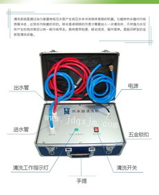 清远家电清洗机品牌店—清洁专家，守护您的家电健康
