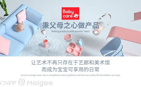 oxobaby母婴品牌—为宝宝打造安全、舒适的成长环境