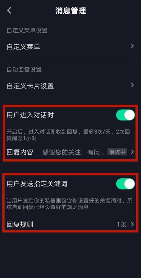 揭秘北京信抖音月付取现，轻松变现你的短视频收益！