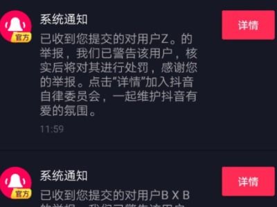 揭秘北京信抖音月付取现，轻松变现你的短视频收益！