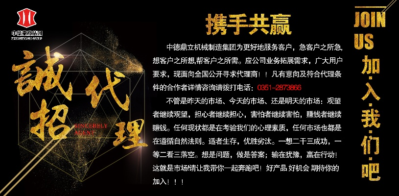 胶州装修品牌招商代理全攻略