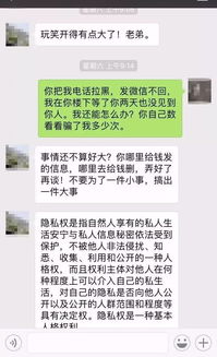 微信历史聊天记录大揭秘，如何轻松找回你的珍贵回忆