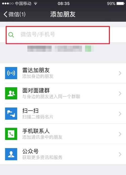 微信历史聊天记录大揭秘，如何轻松找回你的珍贵回忆