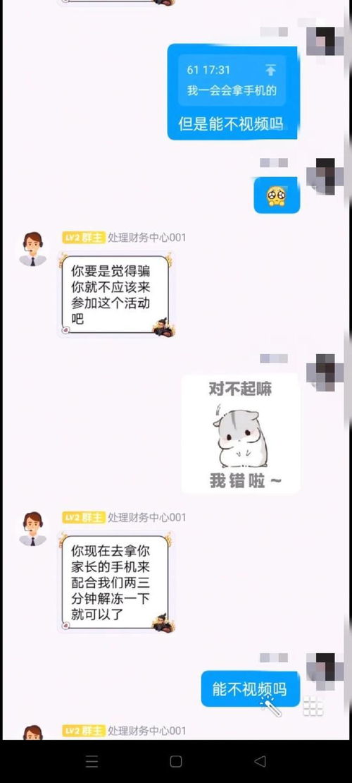揭秘QQ聊天记录时间修改之谜，揭秘技巧与风险
