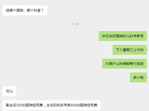 揭秘QQ聊天记录时间修改之谜，揭秘技巧与风险
