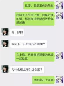 揭秘QQ聊天记录盗取真相，别让隐私泄露成为悲剧！
