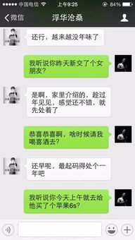 揭秘QQ聊天记录盗取真相，别让隐私泄露成为悲剧！