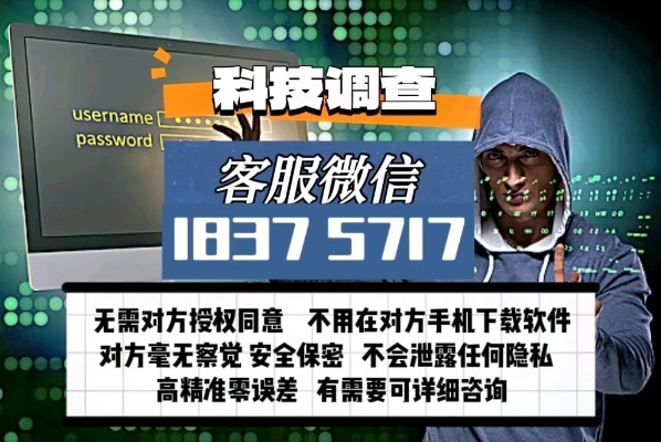 揭秘微信聊天监控，如何在不被发现的情况下查看别人微信记录？