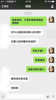 微信聊天记录大揭秘，教你轻松查询历史聊天记录！