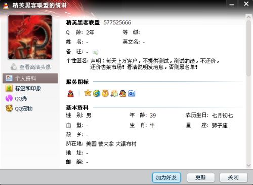揭秘QQ聊天记录查看技巧，让你轻松掌握对方动态！