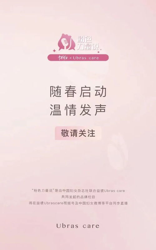 探索味蕾新境界—全面解析餐饮品牌调研报告