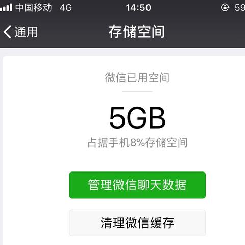 微信聊天记录删除全攻略，手把手教你彻底清空聊天记录