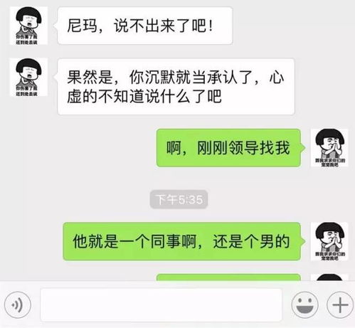 微信聊天记录被删除了？别慌，这些方法可能帮你恢复！