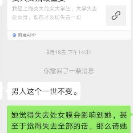 查开房信息怎么查？
