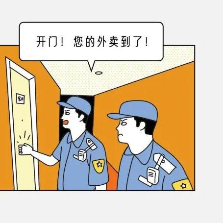 查开房信息怎么查？