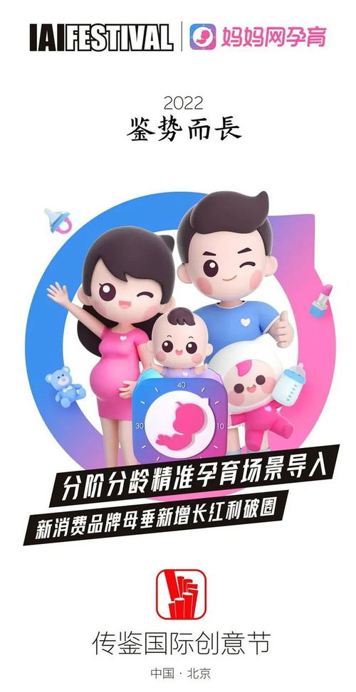 母婴品牌妈的全方位解读