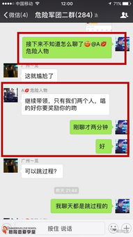 揭秘陌陌聊天记录监控，真的可以吗？