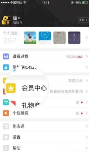 揭秘陌陌聊天记录监控，真的可以吗？