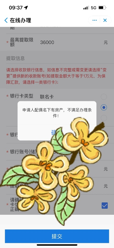 郑州哪里可以花呗提现？一文搞懂